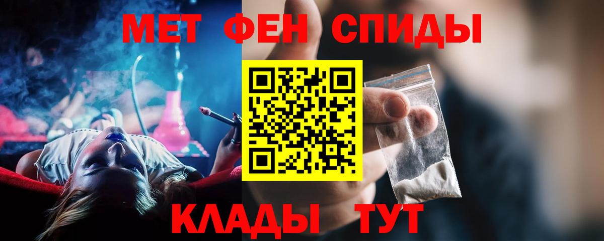 Amphetamine  Вход с VPN  Ипатово  АМФ 98% 