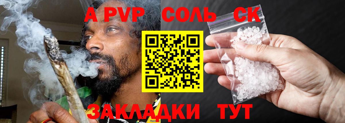 Alfa_PVP СК КРИС Ипатово