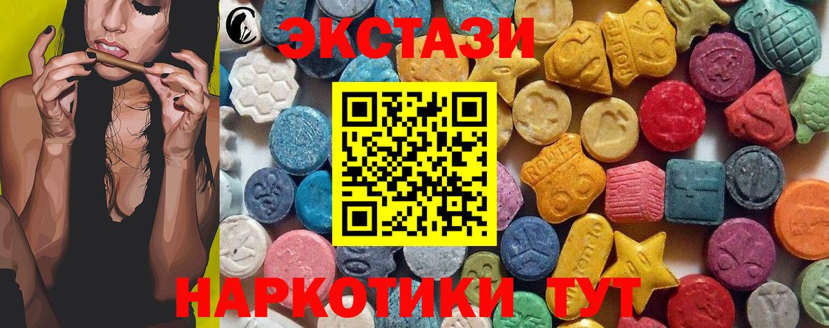 Ипатово  Экстази Punisher  Ecstasy  Вход с VPN 