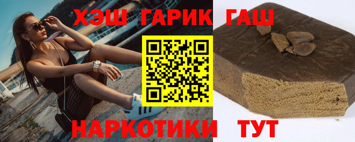 ГАШ гарик  Вход с VPN  Ипатово 