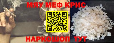 стафф Бийск