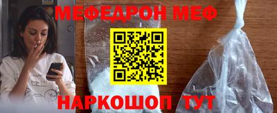 альфа пвп VHQ Берёзовский