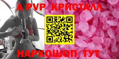 ешки Беслан