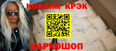 ешки Беслан
