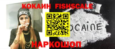 стафф Бийск