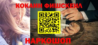 ешки Беслан