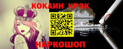 стафф Бийск