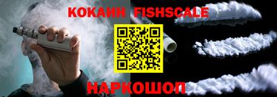 ешки Беслан