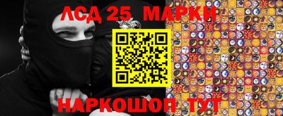 альфа пвп VHQ Берёзовский