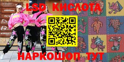 стафф Бийск