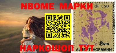 альфа пвп VHQ Берёзовский