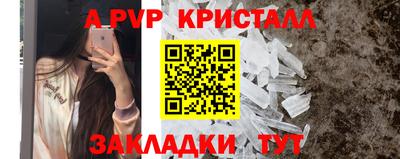 альфа пвп VHQ Берёзовский