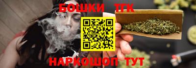 стафф Бийск