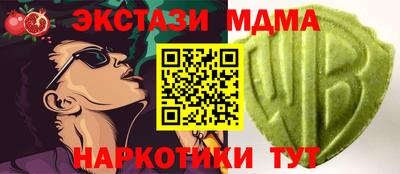 стафф Бийск