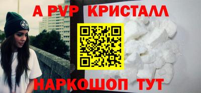 альфа пвп VHQ Берёзовский