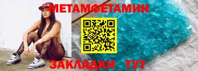 стафф Бийск
