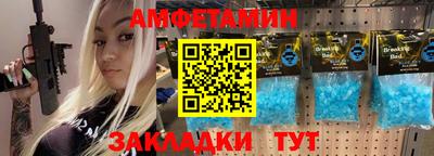 ешки Беслан