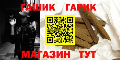 стафф Бийск