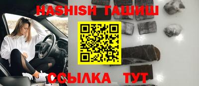 ешки Беслан