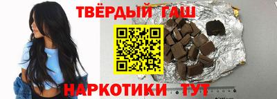 стафф Бийск
