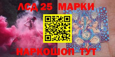 альфа пвп VHQ Берёзовский