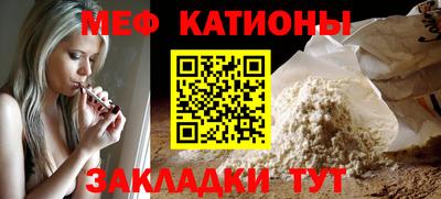 ешки Беслан