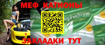 стафф Бийск