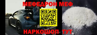 ешки Беслан