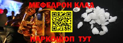 стафф Бийск