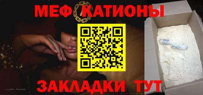 стафф Бийск