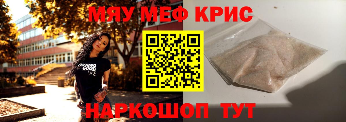 МЕФ мука Ипатово