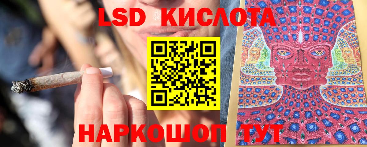 Ипатово  Наркотические марки 1,8мг  Марки N-bome  Вход с VPN  Наркотические марки 1,8мг 