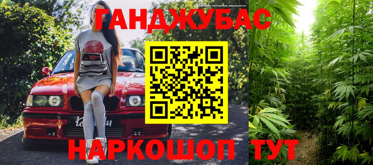 Шишки марихуана Bruce Banner  Бошки марихуана ГИДРОПОН  Каннабис семена  Ипатово  Вход с VPN  Бошки Шишки ГИДРОПОН 